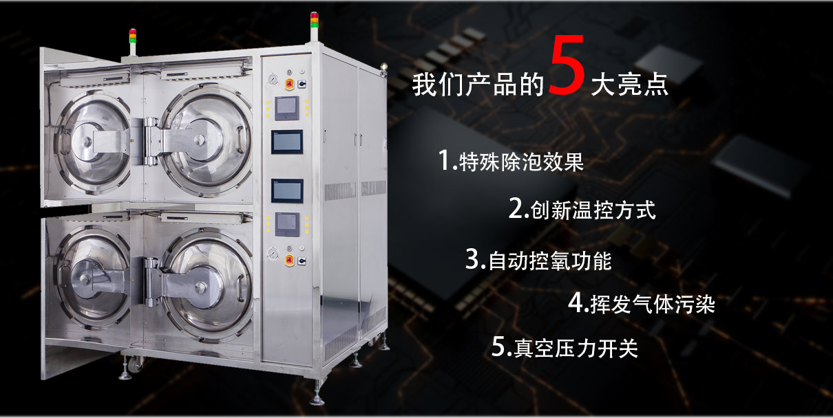 先進(jìn)封裝中需要除氣泡的工藝環(huán)節(jié)