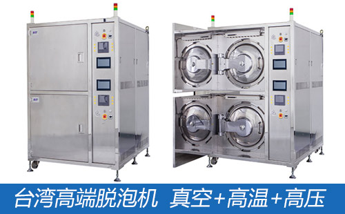 SMT貼片加工點(diǎn)膠工藝和技術(shù)要求-ELT真空脫泡機(jī)